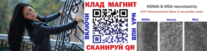 Что такое Алейск АМФ Меф мяу мяу мега зеркало Alpha-PVP Канабис