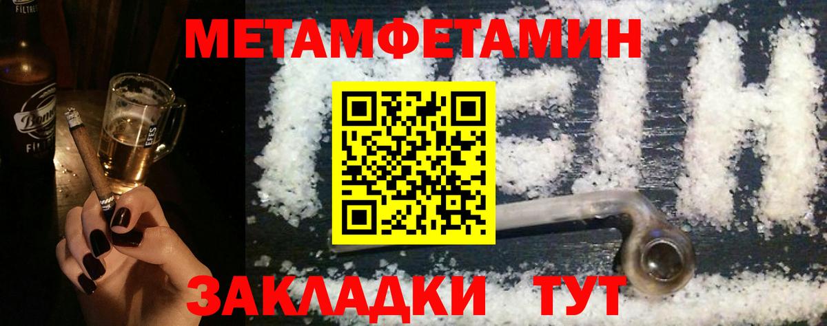 АМФ  Амфетамин VHQ  Вход с VPN  Алейск 