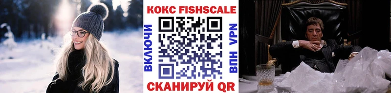 КОКАИН Перу  Алейск 