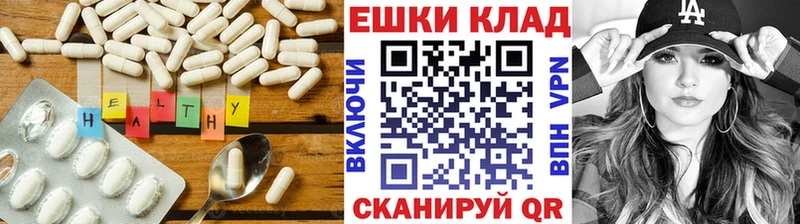 Экстази 280мг  МЕГА ТОР  Алейск 