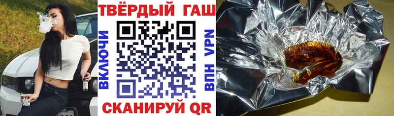 ГАШИШ 40% ТГК  Алейск 