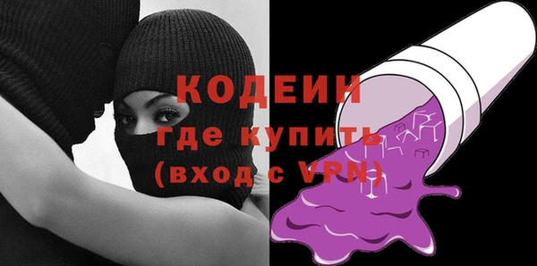 MESCALINE Абдулино