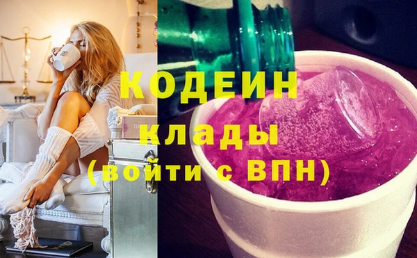 мескалин Переславль-Залесский