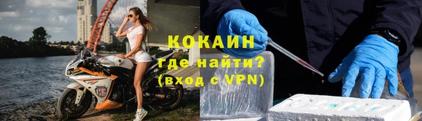MESCALINE Абдулино