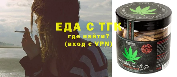 кокаин колумбия Абинск