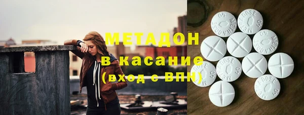 MESCALINE Абдулино