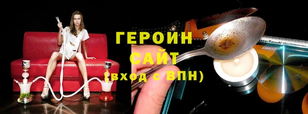 кокаин премиум Абаза