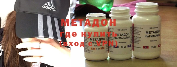 MESCALINE Абдулино