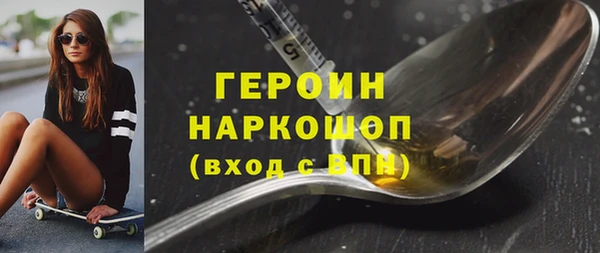 герыч Пересвет