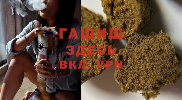 кокаин премиум Абаза