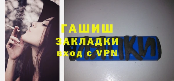 кокаин премиум Абаза