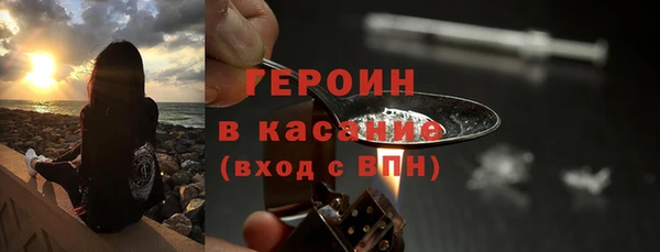 кокаин колумбия Абинск
