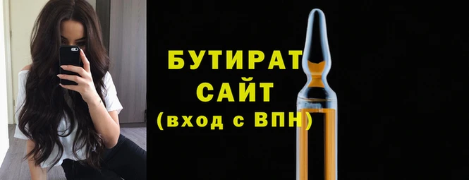 MESCALINE Абдулино
