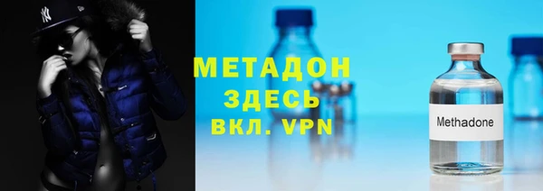 кокаин премиум Абаза