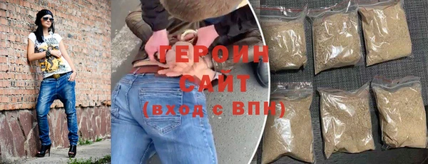 кокаин премиум Абаза