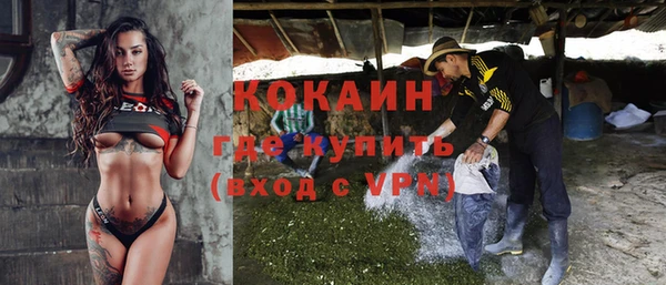 MESCALINE Абдулино