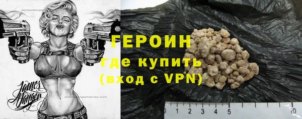 кокаин премиум Абаза