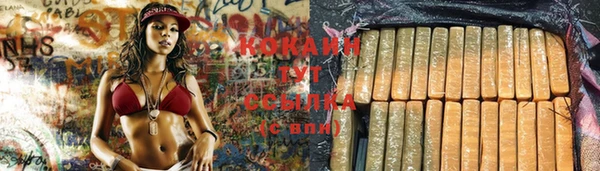 кокаин колумбия Абинск