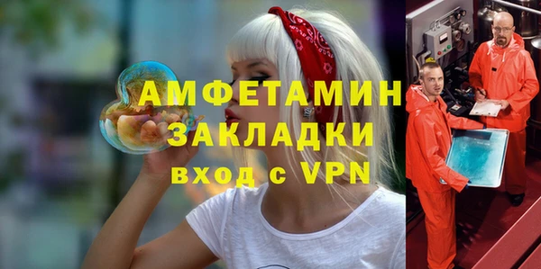 кокаин премиум Абаза