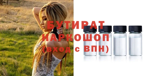 кокаин премиум Абаза