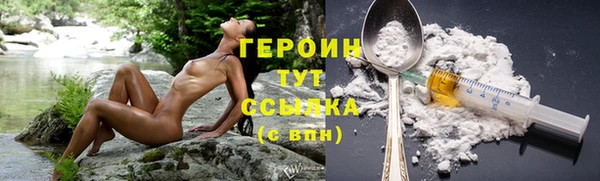 кокаин премиум Абаза