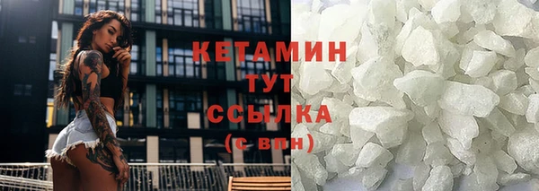MESCALINE Абдулино