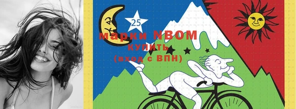 кокаин премиум Абаза