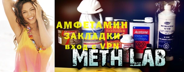 MESCALINE Абдулино