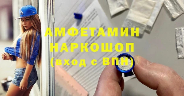 кокаин колумбия Абинск