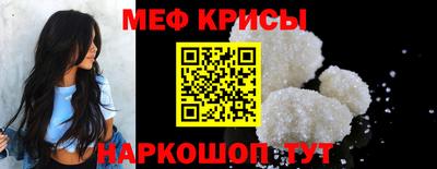 бошки Абакан