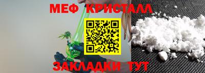 молекула духа Азнакаево