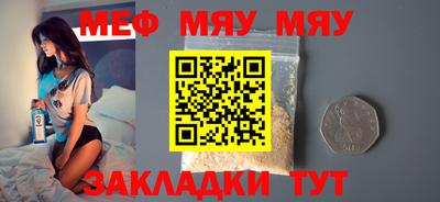 бошки Абакан