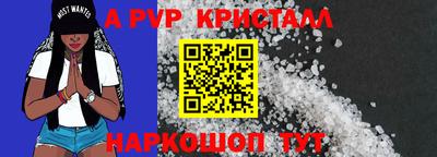 бошки Абакан