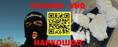 молекула духа Азнакаево
