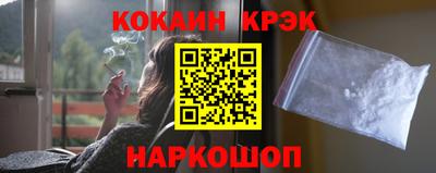 тгк Абинск