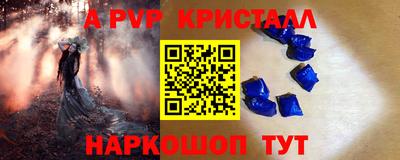 бошки Абакан