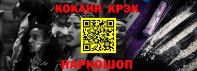 бошки Абакан
