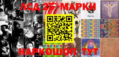молекула духа Азнакаево