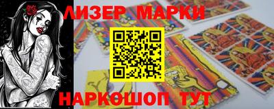 молекула духа Азнакаево