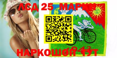 молекула духа Азнакаево