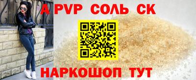 тгк Абинск