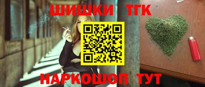 тгк Абинск