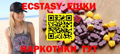 бошки Абакан