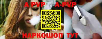 бошки Абакан