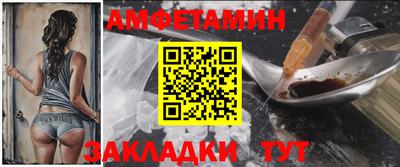 бутик Туймазы