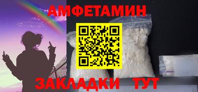 бошки Абакан