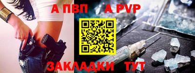 молекула духа Азнакаево