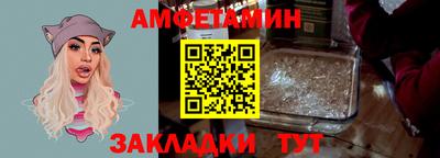 бошки Абакан
