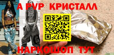 бошки Абакан