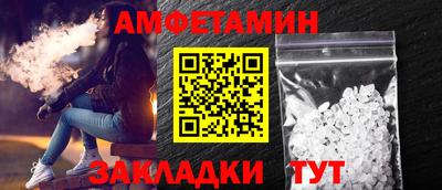 молекула духа Азнакаево